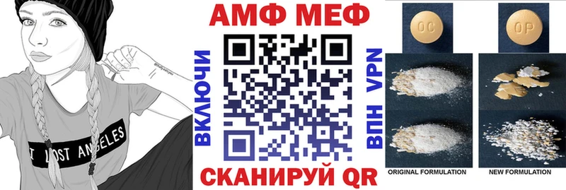 АМФ 98%  Ликино-Дулёво 