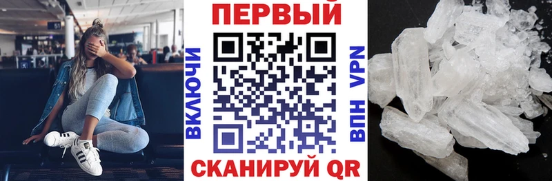 Amphetamine Premium Ликино-Дулёво