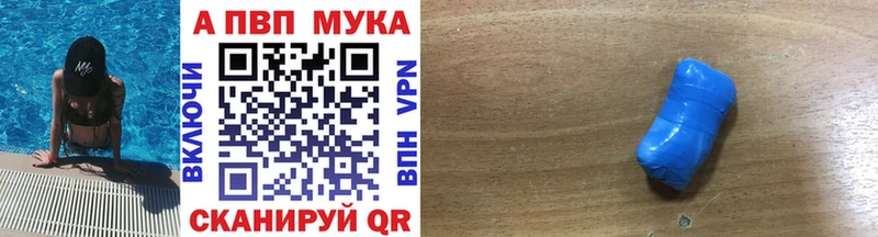 A PVP крисы CK  Ликино-Дулёво 