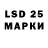 Марки 25I-NBOMe 1,5мг Max Rodikov