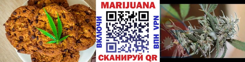 Печенье с ТГК марихуана  blacksprut ссылка  Ликино-Дулёво 