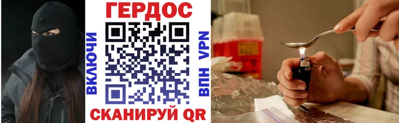Героин VHQ  Ликино-Дулёво 
