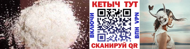 Кетамин VHQ  купить наркотики сайты  Ликино-Дулёво 