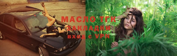 амф Балахна