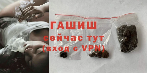 амф Балахна