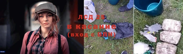 спайс Краснослободск