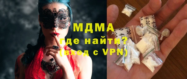 амф Балахна