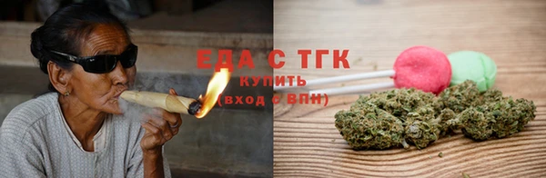 гидра Балабаново