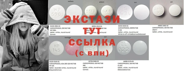 гидра Балабаново