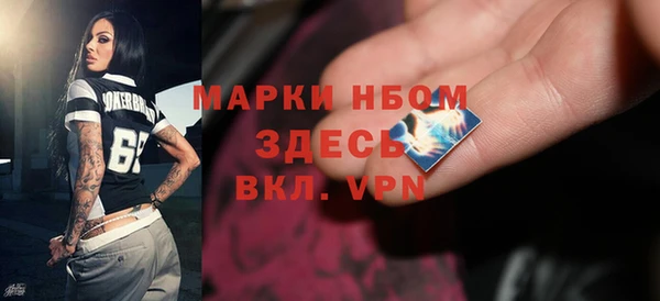 гидра Балабаново