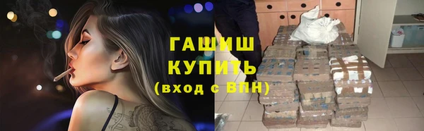 амф Балахна