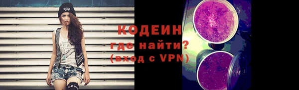 амф Балахна
