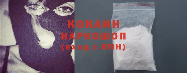 гидра Балабаново