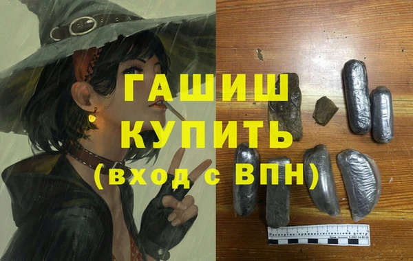 гидра Балабаново