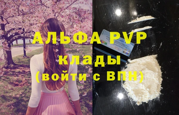 гидра Балабаново