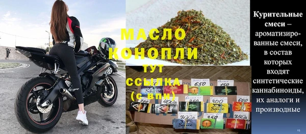 амф Балахна