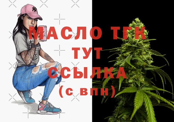 гидра Балабаново