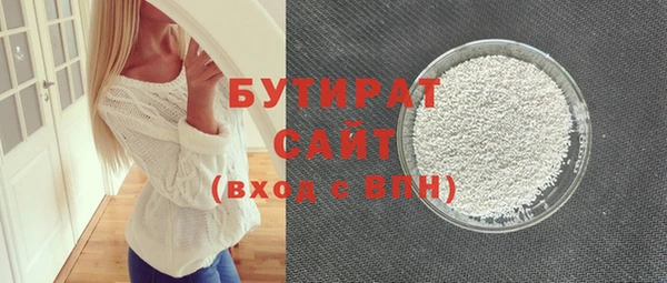 гидра Балабаново