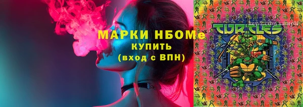 гидра Балабаново