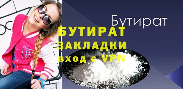 амф Балахна