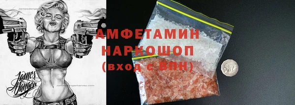 амф Балахна