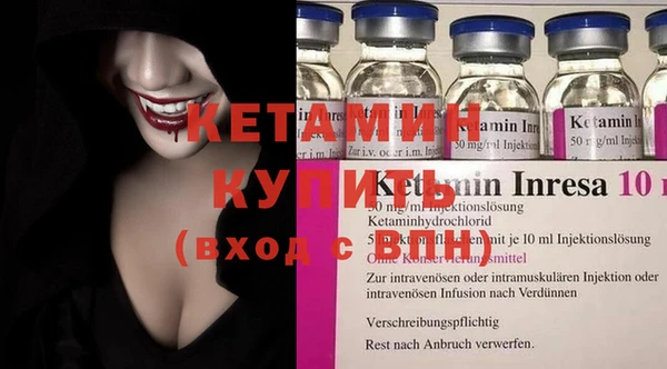 амф Балахна