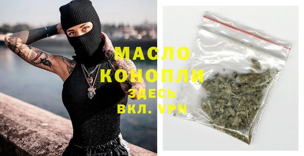 амф Балахна