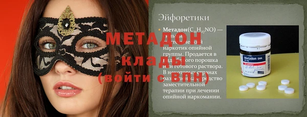 гидра Балабаново