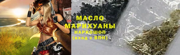гидра Балабаново