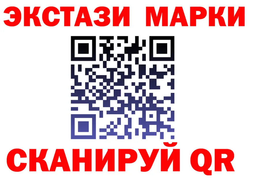 ЭКСТАЗИ XTC маркетплейс площадка blacksprut Ликино-Дулёво