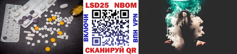 где купить наркоту Ликино-Дулёво Лсд 25 экстази ecstasy