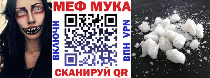 закладка  ссылка на мегу зеркало  МЯУ-МЯУ кристаллы  Ликино-Дулёво 