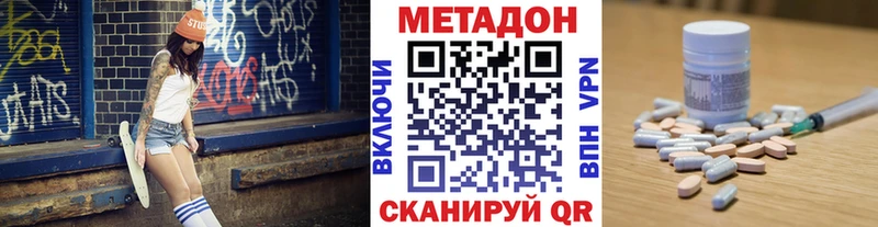 магазин продажи наркотиков  Ликино-Дулёво  даркнет как зайти  МЕТАДОН кристалл  kraken ссылки 