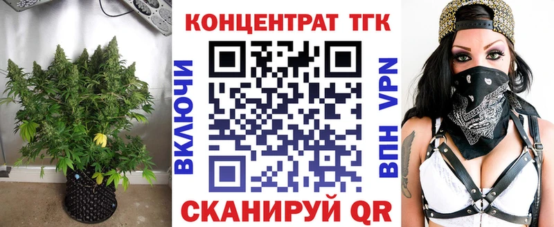 Дистиллят ТГК концентрат Ликино-Дулёво