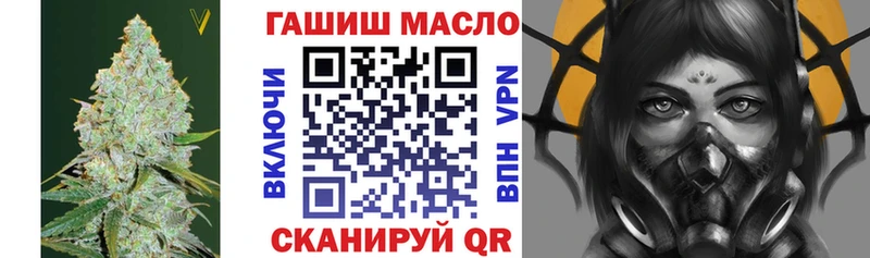 гидра tor  Ликино-Дулёво  Дистиллят ТГК концентрат 
