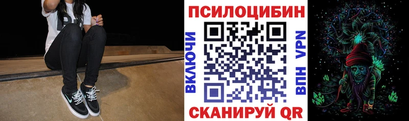 Галлюциногенные грибы GOLDEN TEACHER  как найти закладки  Ликино-Дулёво 