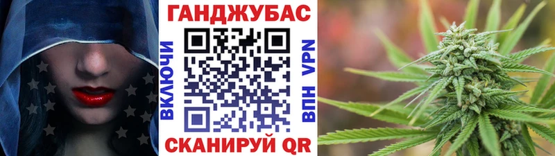Канабис Ganja  Ликино-Дулёво 